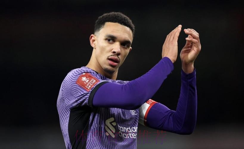 罗马诺:皇马免签阿诺德的交易正在运作之中 罗马诺:皇马免签阿诺德的交易正在运作之中